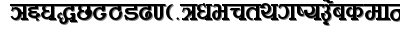 Kamana regular font